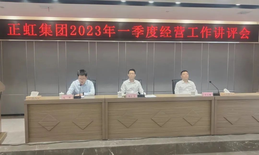 正虹2.jpg