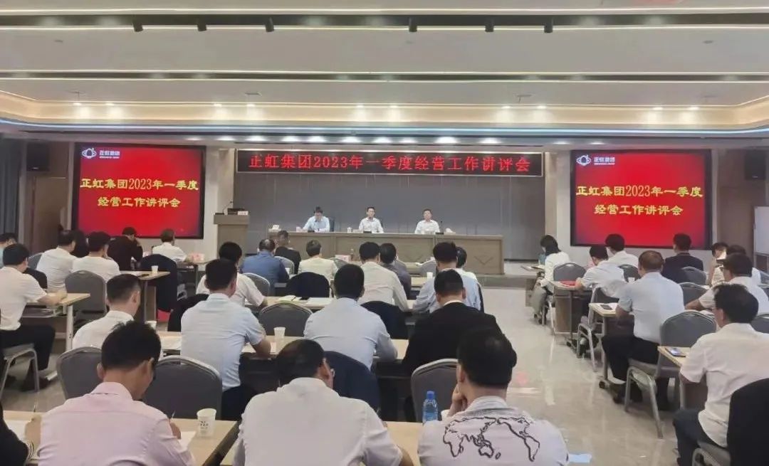 正虹5.jpg