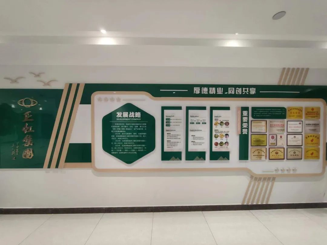 正虹10.jpg