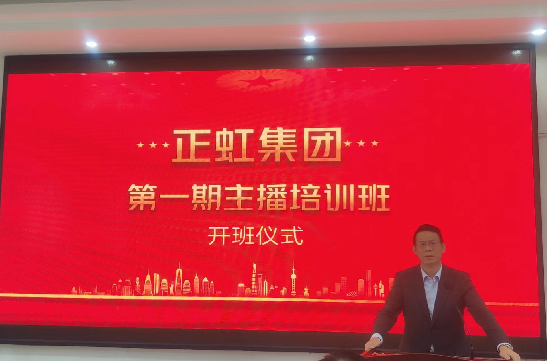 开班仪式.jpg