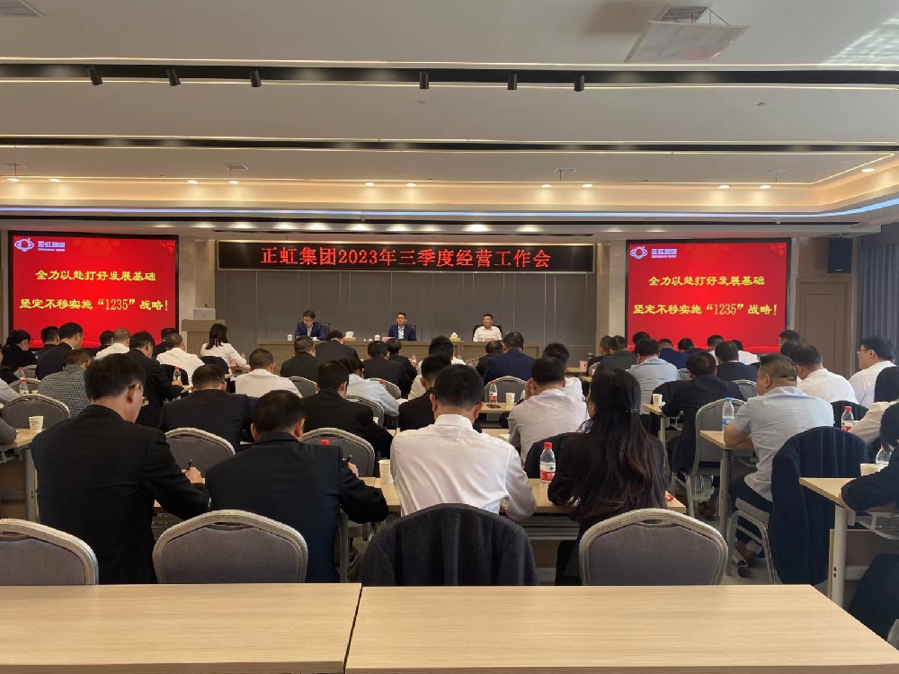 大会现场.jpg