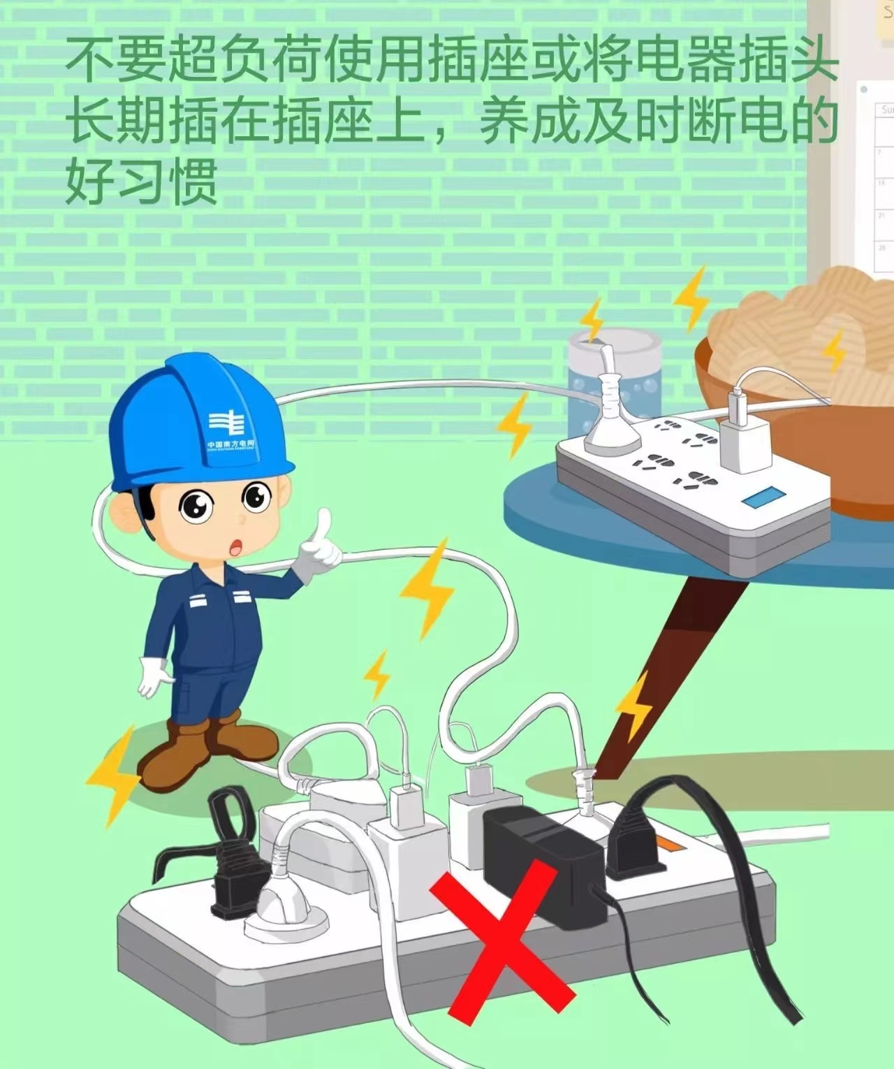 微信图片_20231129171108.jpg