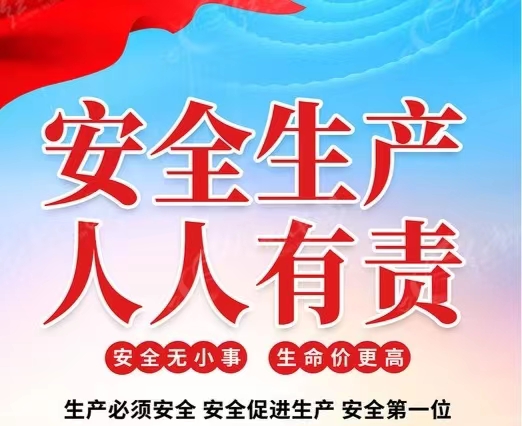 微信图片_20231129171114.jpg