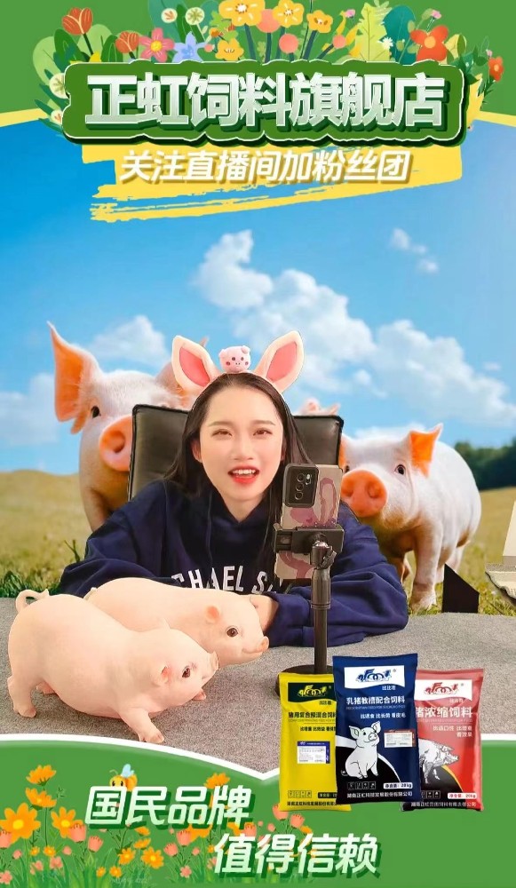 直播界面.jpg
