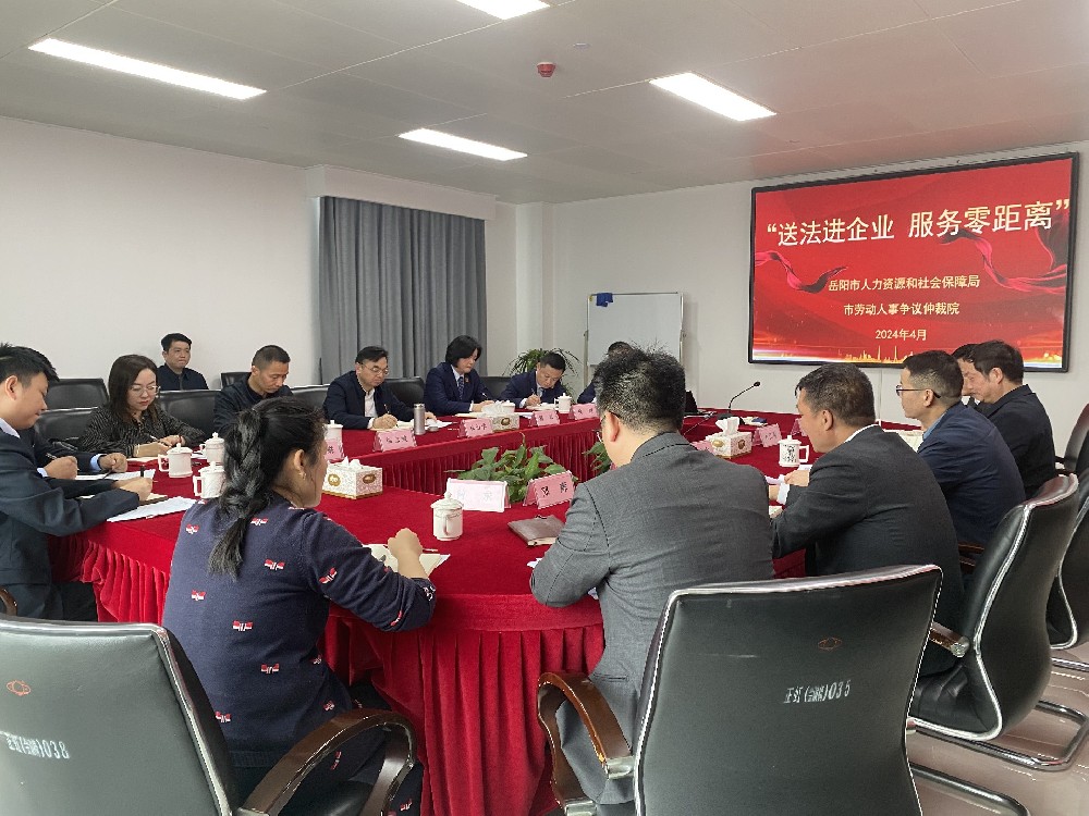 会议现场.jpg