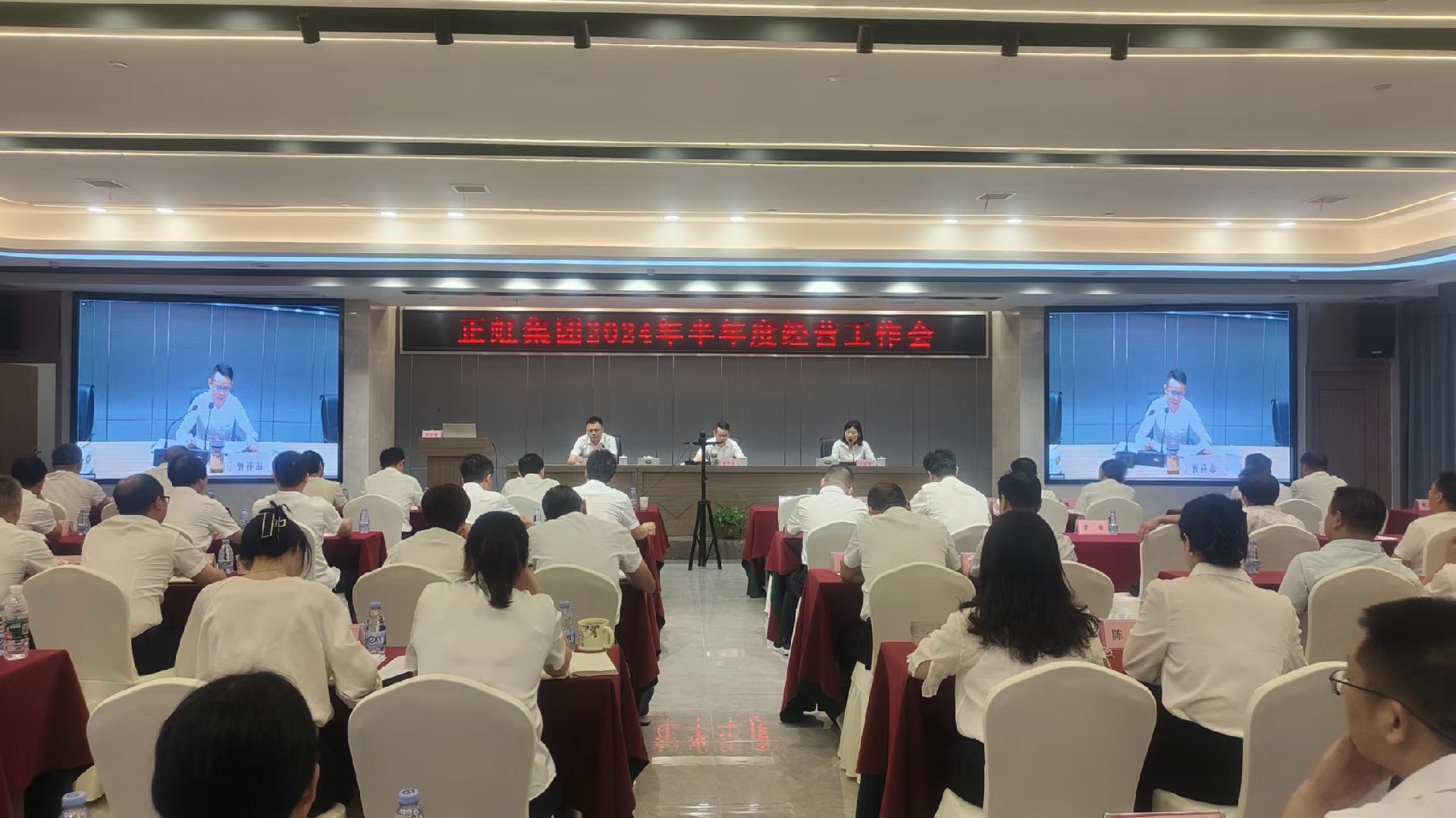 岳阳会场.jpg