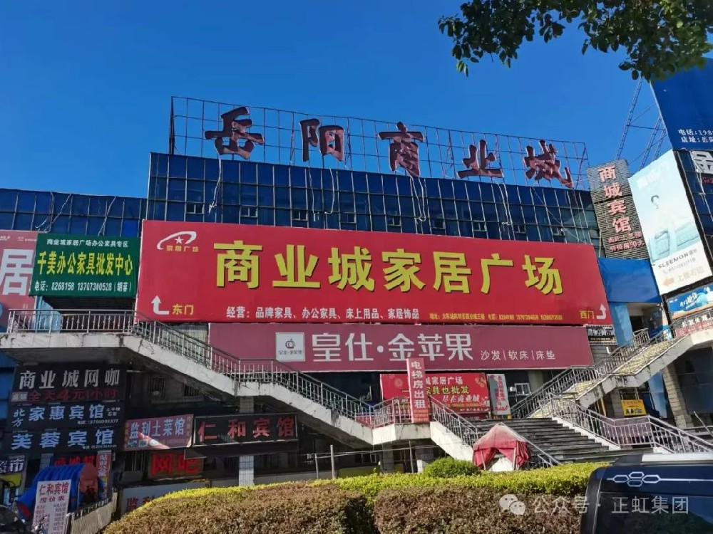 商业城外景.jpg