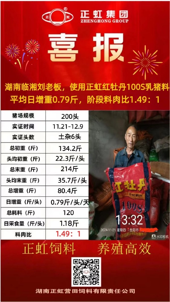 微信图片_20241217145020.jpg